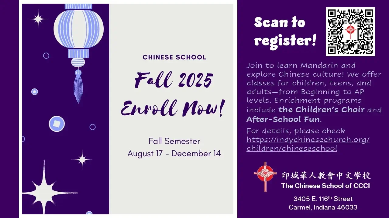 csfall2025