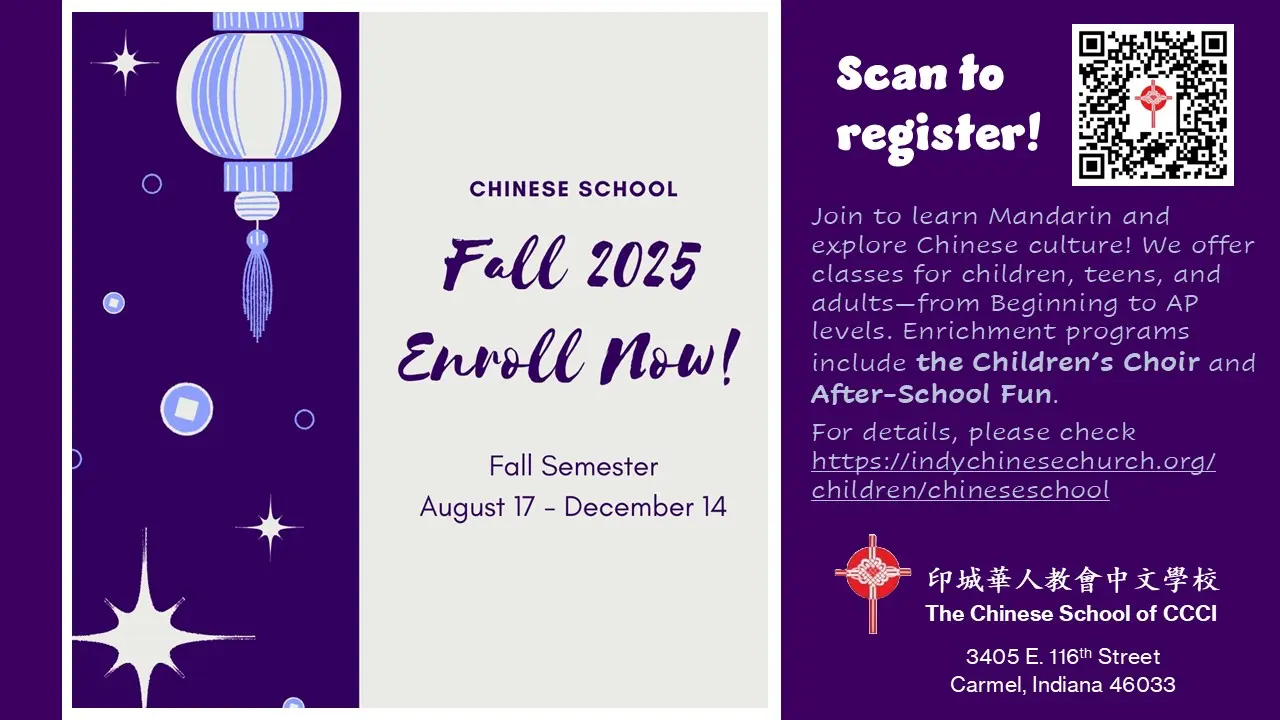 csfall2025